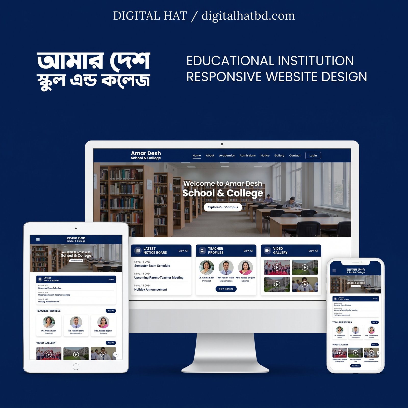 Amar Desh - Smart Educational Institution & School Management Laravel Script