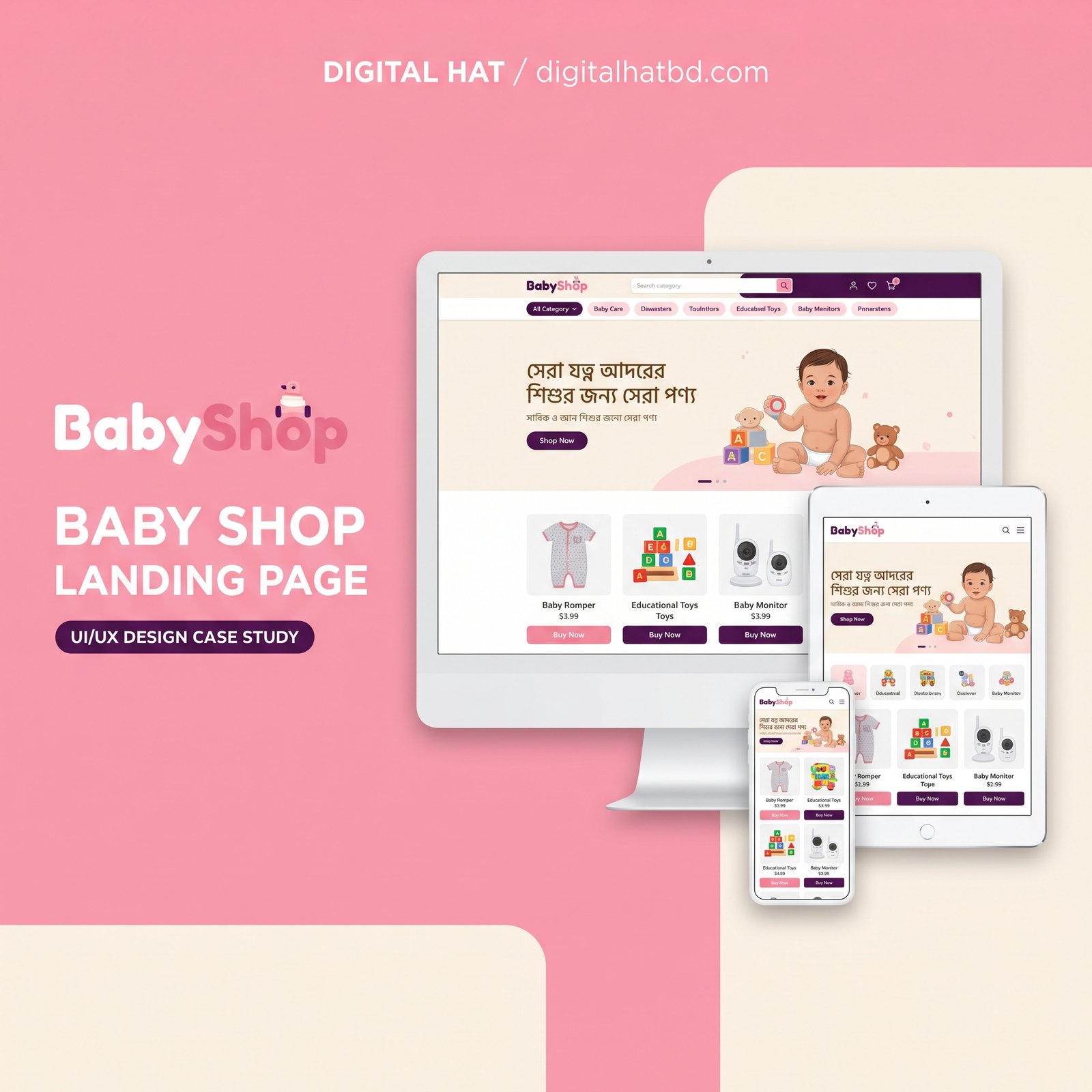 BabyShop - Baby Care, Kids Clothing & Toys High-Converting Landing Page (Lifetime Access & Easy Dashboard)