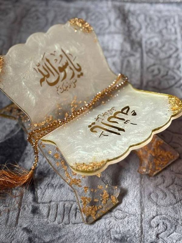 Resin Quran Stand Set — Teal Gold